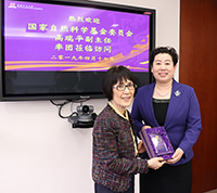 Professor Fanny Cheung, Pro-Vice-Chancellor of CUHK presents a souvenir to Dr. Gao Ruiping, Vice President of NSFC